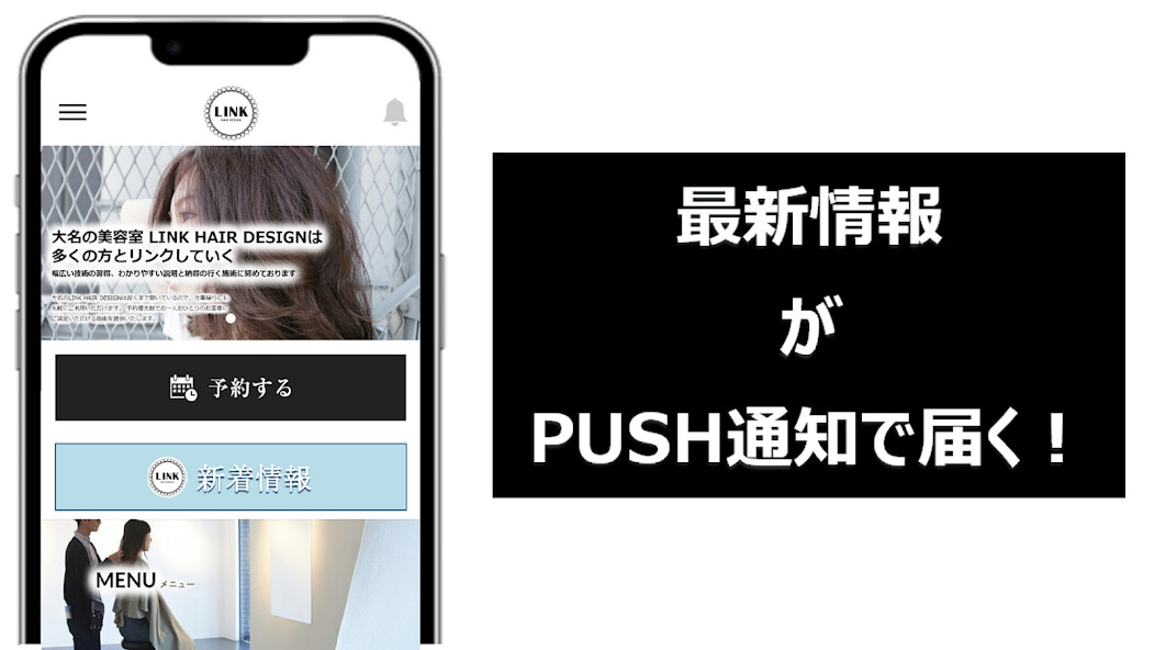 Run android online APK LINK HAIR DESIGN (リンク ヘア デザイン) from MyAndroid or emulate LINK HAIR DESIGN (リンク ヘア デザイン) using MyAndroid Run android online APK LINK HAIR DESIGN (リンク ヘア デザイン) from MyAndroid or emulate LINK HAIR DESIGN (リンク ヘア デザイン) using MyAndroid