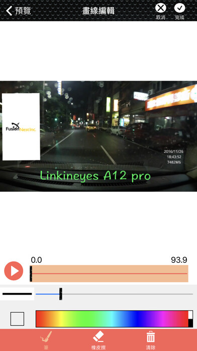 Emulate iPhone app Linkineyes A12 lite using MyAndroid Emulate iPhone app Linkineyes A12 lite using MyAndroid