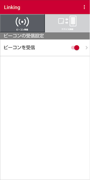 Emulate Android APK Linking Emulate Android APK Linking