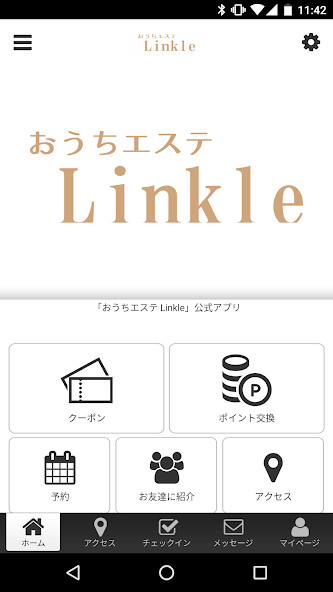 Run android online APK おうちエステ Linkle 公式アプリ from MyAndroid or emulate おうちエステ Linkle 公式アプリ using MyAndroid