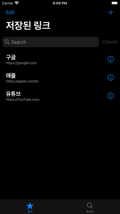 Emulate iPhone app LinkMark using MyAndroid