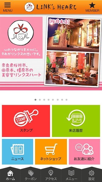 Run android online APK LINKS HEART GROUPの公式アプリ from MyAndroid or emulate LINKS HEART GROUPの公式アプリ using MyAndroid Run android online APK LINKS HEART GROUPの公式アプリ from MyAndroid or emulate LINKS HEART GROUPの公式アプリ using MyAndroid