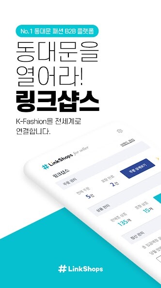 Run android online APK Linkshops APP for Wholesalers from MyAndroid or emulate Linkshops APP for Wholesalers using MyAndroid Run android online APK Linkshops APP for Wholesalers from MyAndroid or emulate Linkshops APP for Wholesalers using MyAndroid