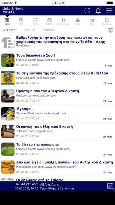 Emulate iPhone app Links & News for AEL using MyAndroid Emulate iPhone app Links & News for AEL using MyAndroid