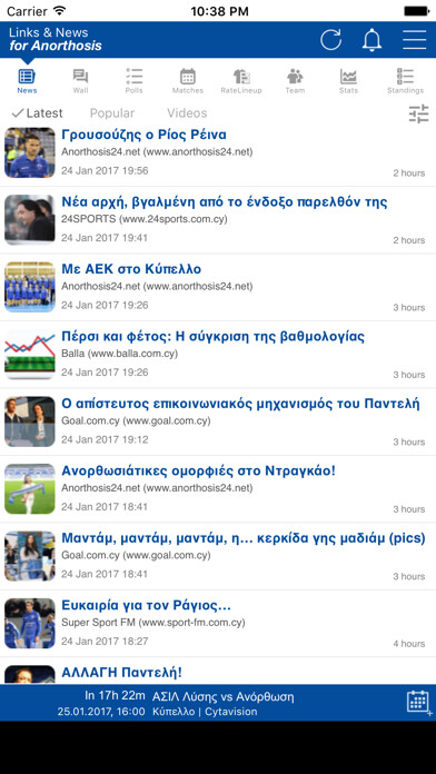 Emulate iPhone app Links & News for Anorthosis FC using MyAndroid Emulate iPhone app Links & News for Anorthosis FC using MyAndroid