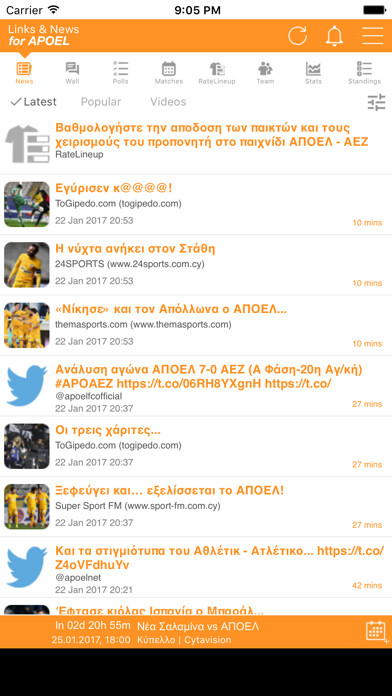 Emulate iPhone app Links & News for APOEL using MyAndroid Emulate iPhone app Links & News for APOEL using MyAndroid