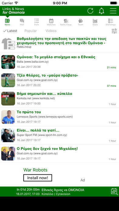 Emulate iPhone app Links & News for Omonoia using MyAndroid