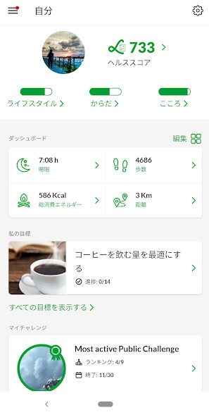 Run android online APK Linkx score from MyAndroid or emulate Linkx score using MyAndroid Run android online APK Linkx score from MyAndroid or emulate Linkx score using MyAndroid