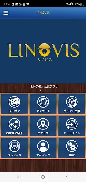 Run android online APK ヘッドスパ堺ヘアーサロンLinovis(リノビス)はこちら from MyAndroid or emulate ヘッドスパ堺ヘアーサロンLinovis(リノビス)はこちら using MyAndroid Run android online APK ヘッドスパ堺ヘアーサロンLinovis(リノビス)はこちら from MyAndroid or emulate ヘッドスパ堺ヘアーサロンLinovis(リノビス)はこちら using MyAndroid