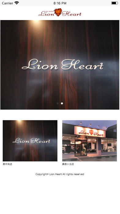Emulate iPhone app Lion Heart(ライオンハート) using MyAndroid Emulate iPhone app Lion Heart(ライオンハート) using MyAndroid