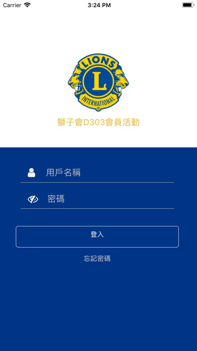Emulate iPhone app Lions Clubs D303 using MyAndroid Emulate iPhone app Lions Clubs D303 using MyAndroid