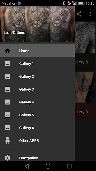 Emulate Android APK Lion Tattoo Emulate Android APK Lion Tattoo