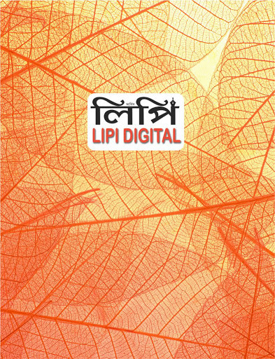 Run android online APK Lipi_digital from MyAndroid or emulate Lipi_digital using MyAndroid Run android online APK Lipi_digital from MyAndroid or emulate Lipi_digital using MyAndroid
