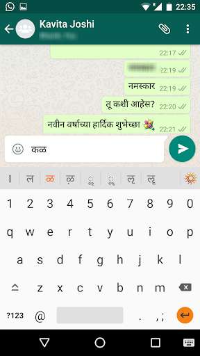 Emulate Android APK Lipikaar Marathi Keyboard Emulate Android APK Lipikaar Marathi Keyboard