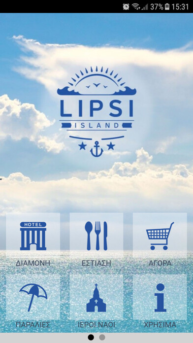 Emulate iPhone app Lipsi Guide using MyAndroid Emulate iPhone app Lipsi Guide using MyAndroid