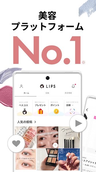 Run android online APK LIPS(リップス) コスメ・メイク・化粧品のコスメアプリ from MyAndroid or emulate LIPS(リップス) コスメ・メイク・化粧品のコスメアプリ using MyAndroid Run android online APK LIPS(リップス) コスメ・メイク・化粧品のコスメアプリ from MyAndroid or emulate LIPS(リップス) コスメ・メイク・化粧品のコスメアプリ using MyAndroid