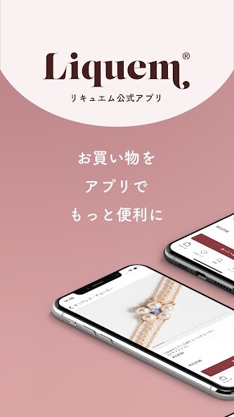 Run android online APK Liquem from MyAndroid or emulate Liquem using MyAndroid Run android online APK Liquem from MyAndroid or emulate Liquem using MyAndroid