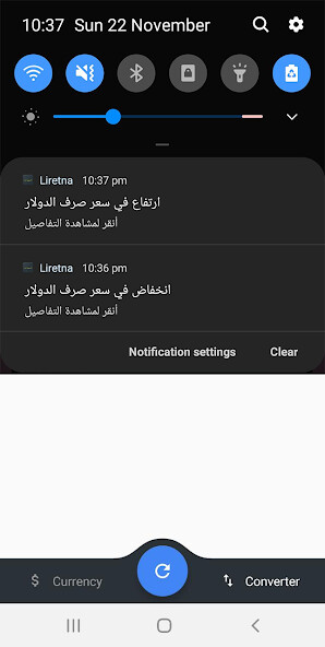 Run android online APK Liretna from MyAndroid or emulate Liretna using MyAndroid Run android online APK Liretna from MyAndroid or emulate Liretna using MyAndroid