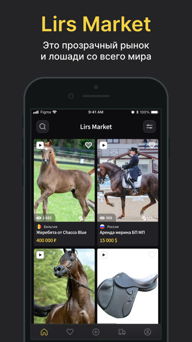 Emulate iPhone app Lirs Market using MyAndroid