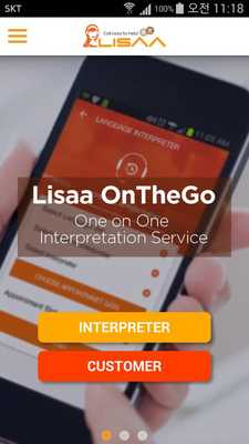 Emulate Android APK LISAA ON THE GO Emulate Android APK LISAA ON THE GO