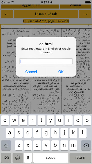 Emulate iPhone app Lisan al Arab using MyAndroid Emulate iPhone app Lisan al Arab using MyAndroid