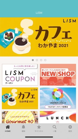 Run android online APK LiSM(リズム)和歌山の街情報が満載!! from MyAndroid or emulate LiSM(リズム)和歌山の街情報が満載!! using MyAndroid Run android online APK LiSM(リズム)和歌山の街情報が満載!! from MyAndroid or emulate LiSM(リズム)和歌山の街情報が満載!! using MyAndroid