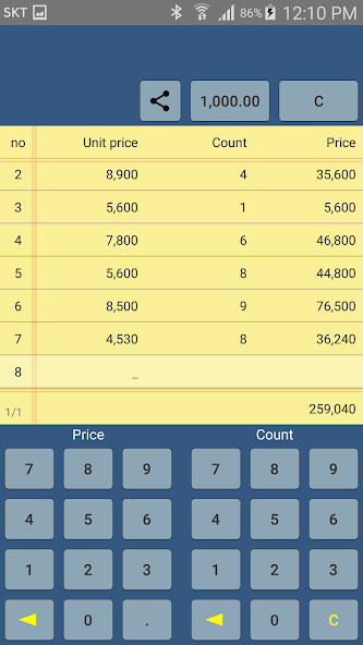 Emulate Android APK List Calculator Emulate Android APK List Calculator
