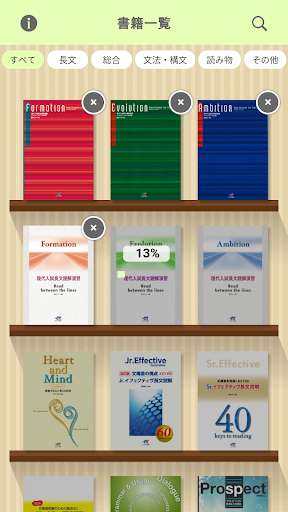 Run android online APK ListenEst from MyAndroid or emulate ListenEst using MyAndroid