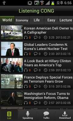 Emulate Android APK Listening CONG Emulate Android APK Listening CONG