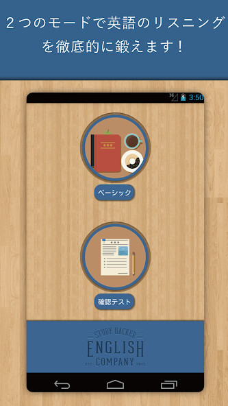 Run android online APK ListeningHacker from MyAndroid or emulate ListeningHacker using MyAndroid Run android online APK ListeningHacker from MyAndroid or emulate ListeningHacker using MyAndroid