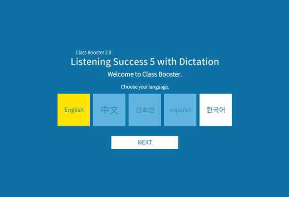 Emulate Android APK ListeningSuccess5withDictation