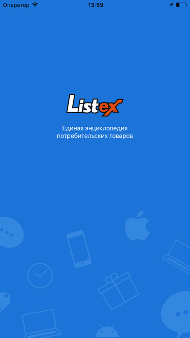 Emulate iPhone app Listex using MyAndroid Emulate iPhone app Listex using MyAndroid
