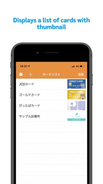 Emulate iPhone app List of Cards using MyAndroid