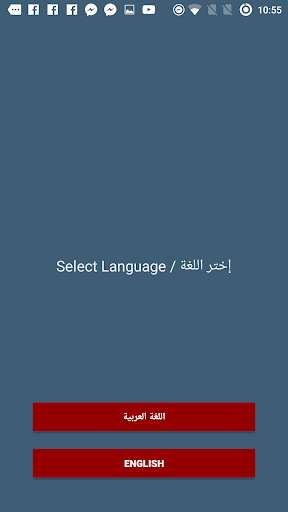 Run android online APK List of Cosmetic Products in Saudi Arabia from MyAndroid or emulate List of Cosmetic Products in Saudi Arabia using MyAndroid