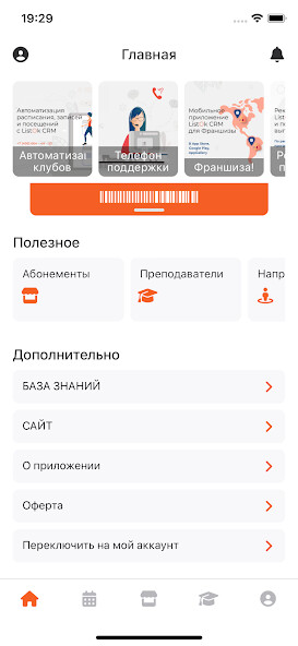 Run android online APK ListOk CRM from MyAndroid or emulate ListOk CRM using MyAndroid Run android online APK ListOk CRM from MyAndroid or emulate ListOk CRM using MyAndroid