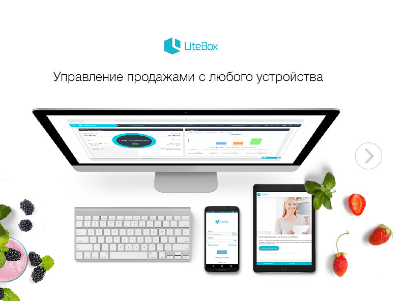 Run android online APK LiteBox POS: ??????-????? 54?? from MyAndroid or emulate LiteBox POS: ??????-????? 54?? using MyAndroid