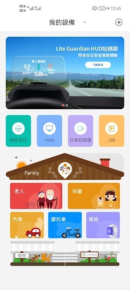 Emulate Android APK lite guardian(hk) Emulate Android APK lite guardian(hk)