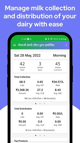 Run android online APK Liter Milk Collection Software from MyAndroid or emulate Liter Milk Collection Software using MyAndroid