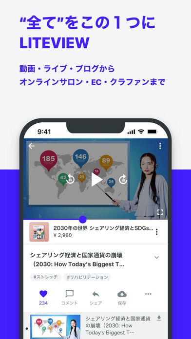 Run android online APK LITEVIEW from MyAndroid or emulate LITEVIEW using MyAndroid