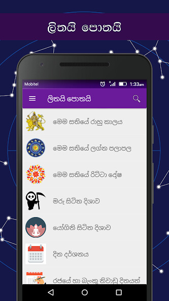 Run android online APK Lithai Pothai from MyAndroid or emulate Lithai Pothai using MyAndroid Run android online APK Lithai Pothai from MyAndroid or emulate Lithai Pothai using MyAndroid