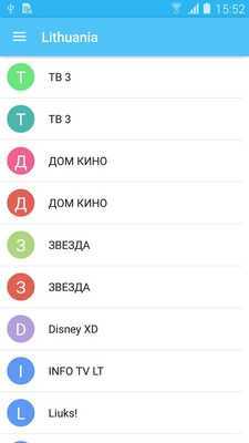 Emulate Android APK Lithuania TV Channels Online Emulate Android APK Lithuania TV Channels Online
