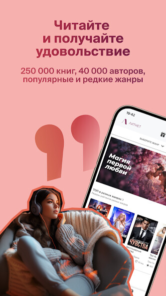Run android online APK Litnet - Электронные книги from MyAndroid or emulate Litnet - Электронные книги using MyAndroid Run android online APK Litnet - Электронные книги from MyAndroid or emulate Litnet - Электронные книги using MyAndroid