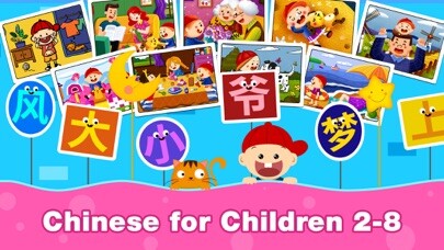 Emulate iPhone app Little Adam: Chinese Reading using MyAndroid