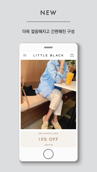 Emulate iPhone app 리틀블랙 LittleBlack using MyAndroid Emulate iPhone app 리틀블랙 LittleBlack using MyAndroid