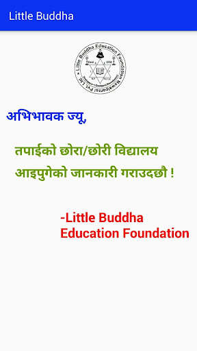 Run android online APK Little Buddha Education Foundation from MyAndroid or emulate Little Buddha Education Foundation using MyAndroid Run android online APK Little Buddha Education Foundation from MyAndroid or emulate Little Buddha Education Foundation using MyAndroid