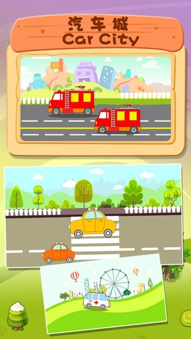 Emulate iPhone app Little car city - vehicle game using MyAndroid Emulate iPhone app Little car city - vehicle game using MyAndroid