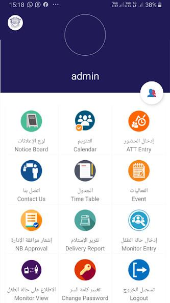 Run android online APK Little Champions Nursery Qatar from MyAndroid or emulate Little Champions Nursery Qatar using MyAndroid Run android online APK Little Champions Nursery Qatar from MyAndroid or emulate Little Champions Nursery Qatar using MyAndroid