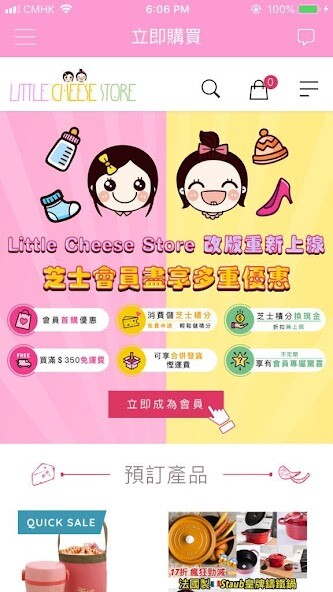 Run android online APK Little Cheese Store from MyAndroid or emulate Little Cheese Store using MyAndroid