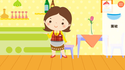 Emulate iPhone app Little Chef - Restaurant using MyAndroid Emulate iPhone app Little Chef - Restaurant using MyAndroid