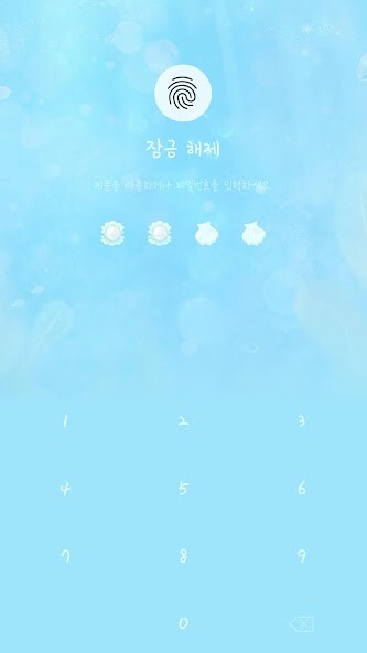 Run android online APK Little prince under the sea from MyAndroid or emulate Little prince under the sea using MyAndroid Run android online APK Little prince under the sea from MyAndroid or emulate Little prince under the sea using MyAndroid